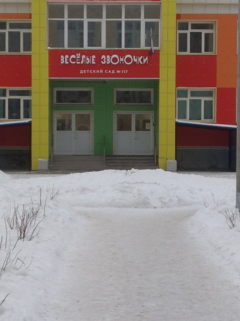 В детском саду Архангельска загорелся сушильный шкаф